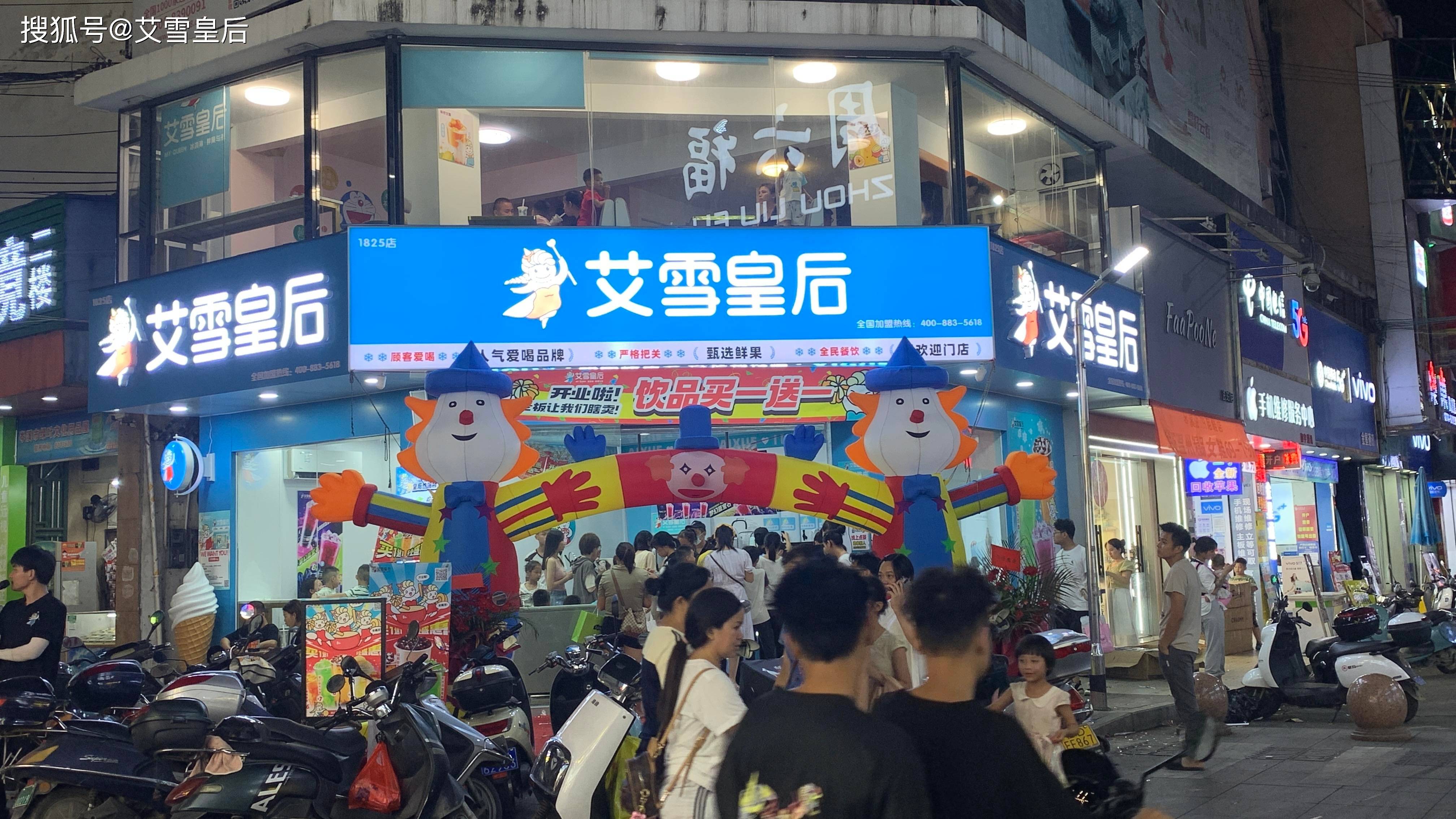 奶茶店注意事项细节麻将胡了模拟器加盟(图3)