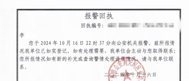 播情侣亲昵 最新回应：被者已报案麻将胡了游戏百万粉丝网红机场直(图1)