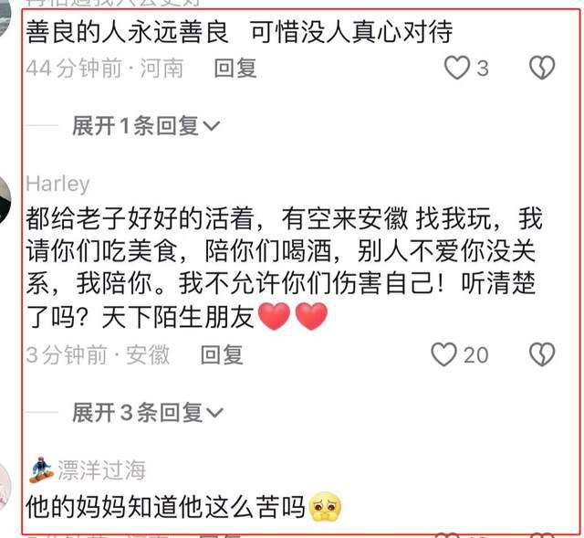 助还送仅剩的包子看到还来的钱哭了麻将胡了小伙遇困拾荒大爷倾囊相(图7)