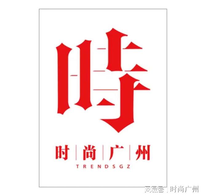 廷酒店将于2027年开业｜广州旅游媒体PG电子游戏麻将胡了旅游媒体｜吉隆坡朗(图1)