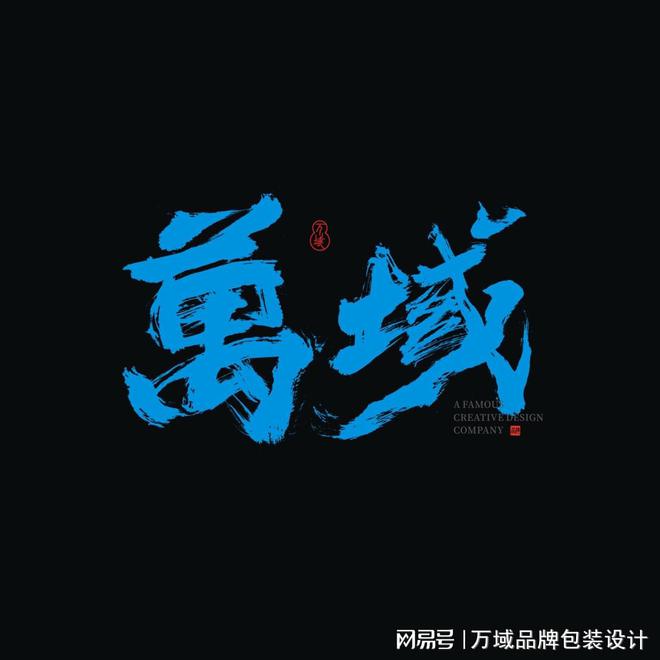 流让您的产品在货架上璀璨夺目！麻将胡了快销品新风尚包装引领潮(图1)