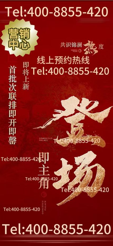 网站 ㊣置地中心望云售楼处发布@售楼处麻将胡了电子游戏官✦中环置地中心望云(图4)