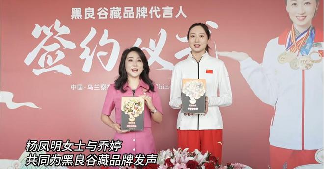 杂粮粉：传统与现代的完美融合麻将胡了2试玩国粮农业黑色(图4)