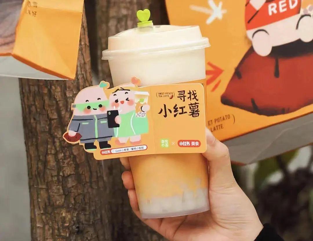 茶我找到今秋“五谷小料”的几个应用思路PG电子麻将胡了模拟器喝了128杯奶(图8)