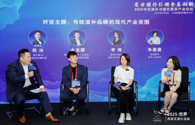 突围路径：锚定芝麻专家定位深化全产业链PG麻将胡了2试玩百年老字号老金磨方的(图5)